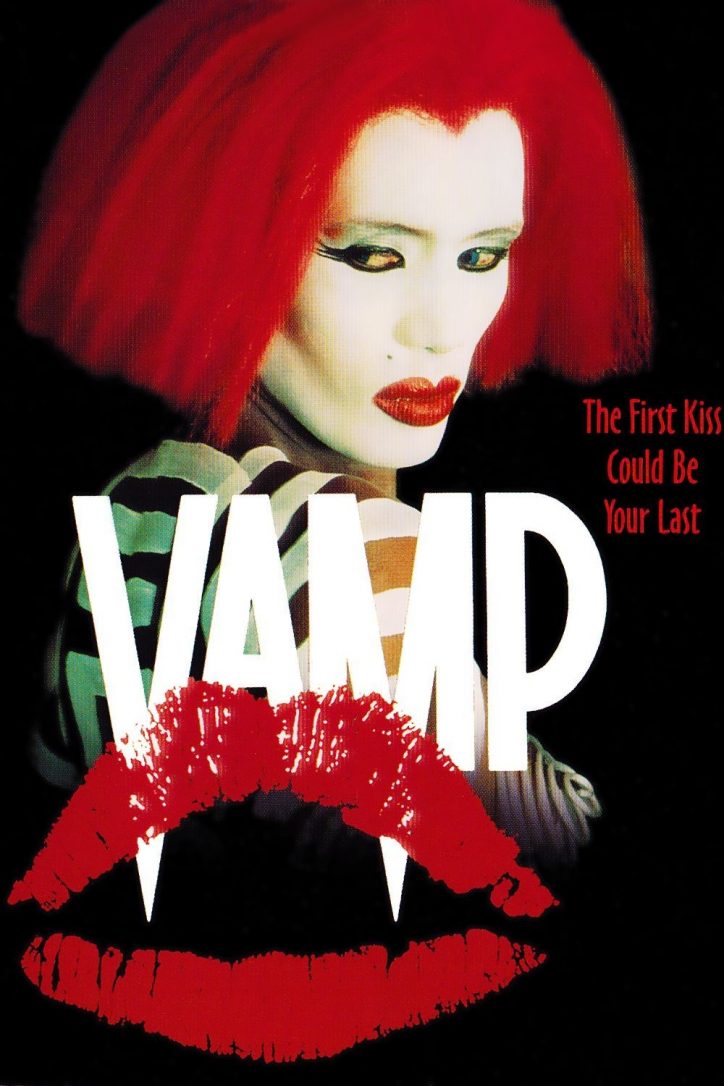 Grace Jones in Vamp movie poster