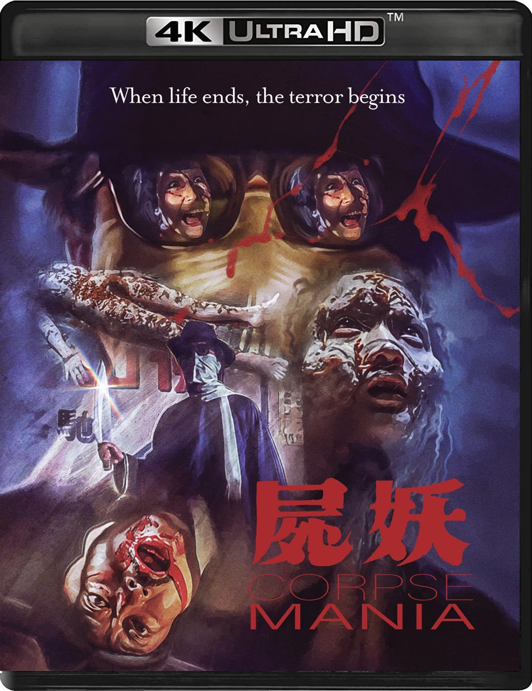 Corpse Mania 4K