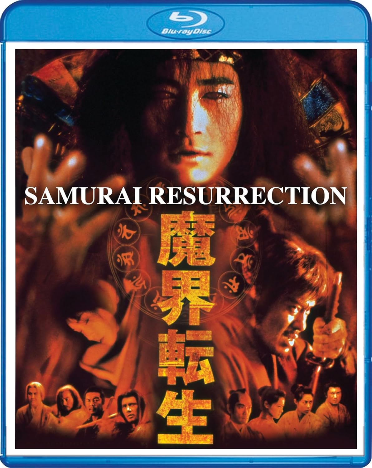 Samurai Resurrection