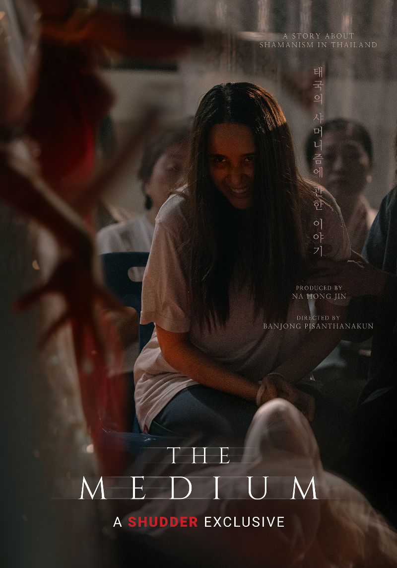 The Medium