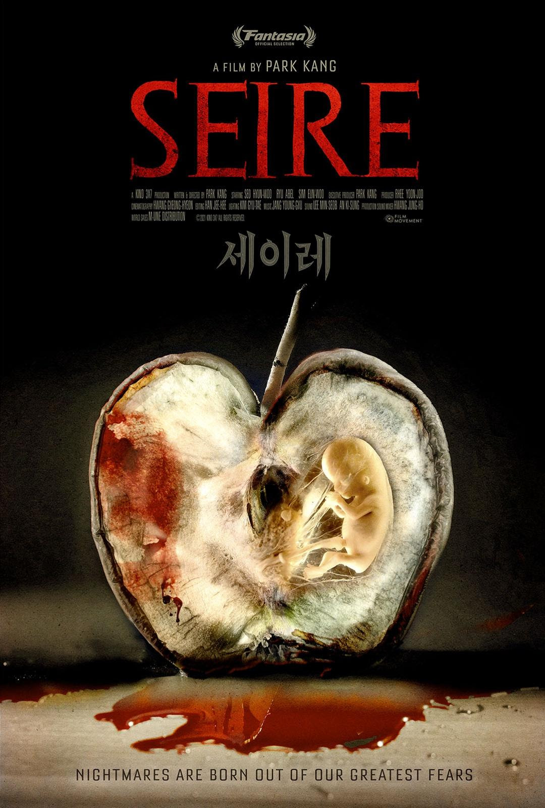 Seire